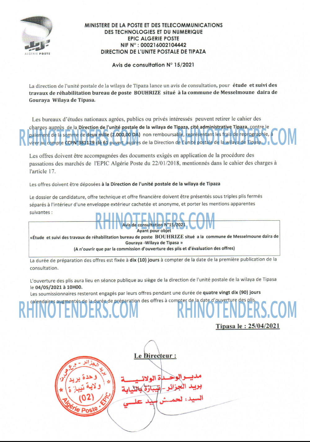 Algérie Poste