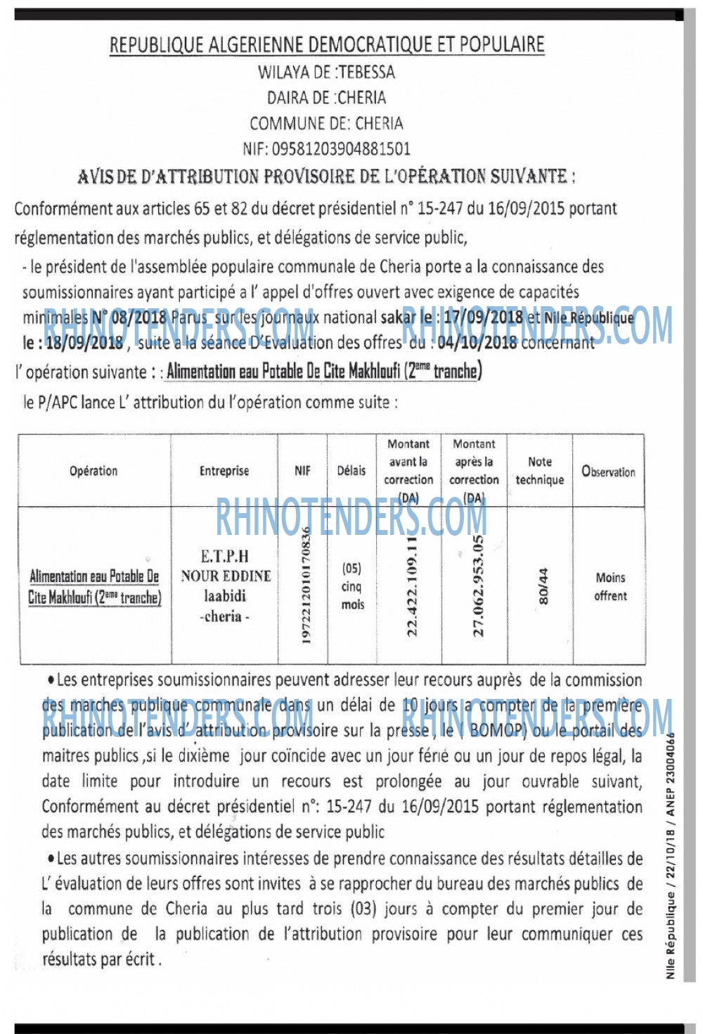 NOUVELLE REPUBLIQUE