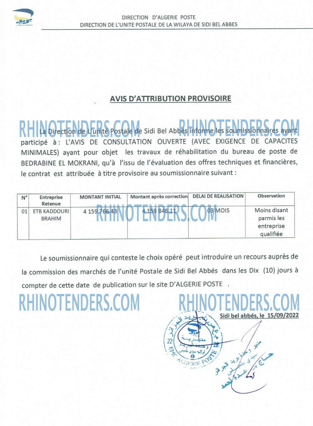 Algérie Poste