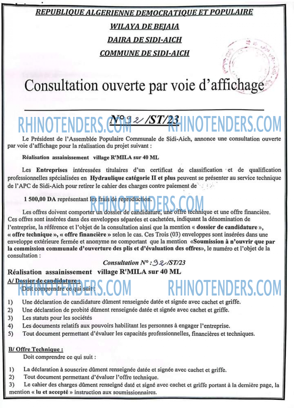 Rhinotenders