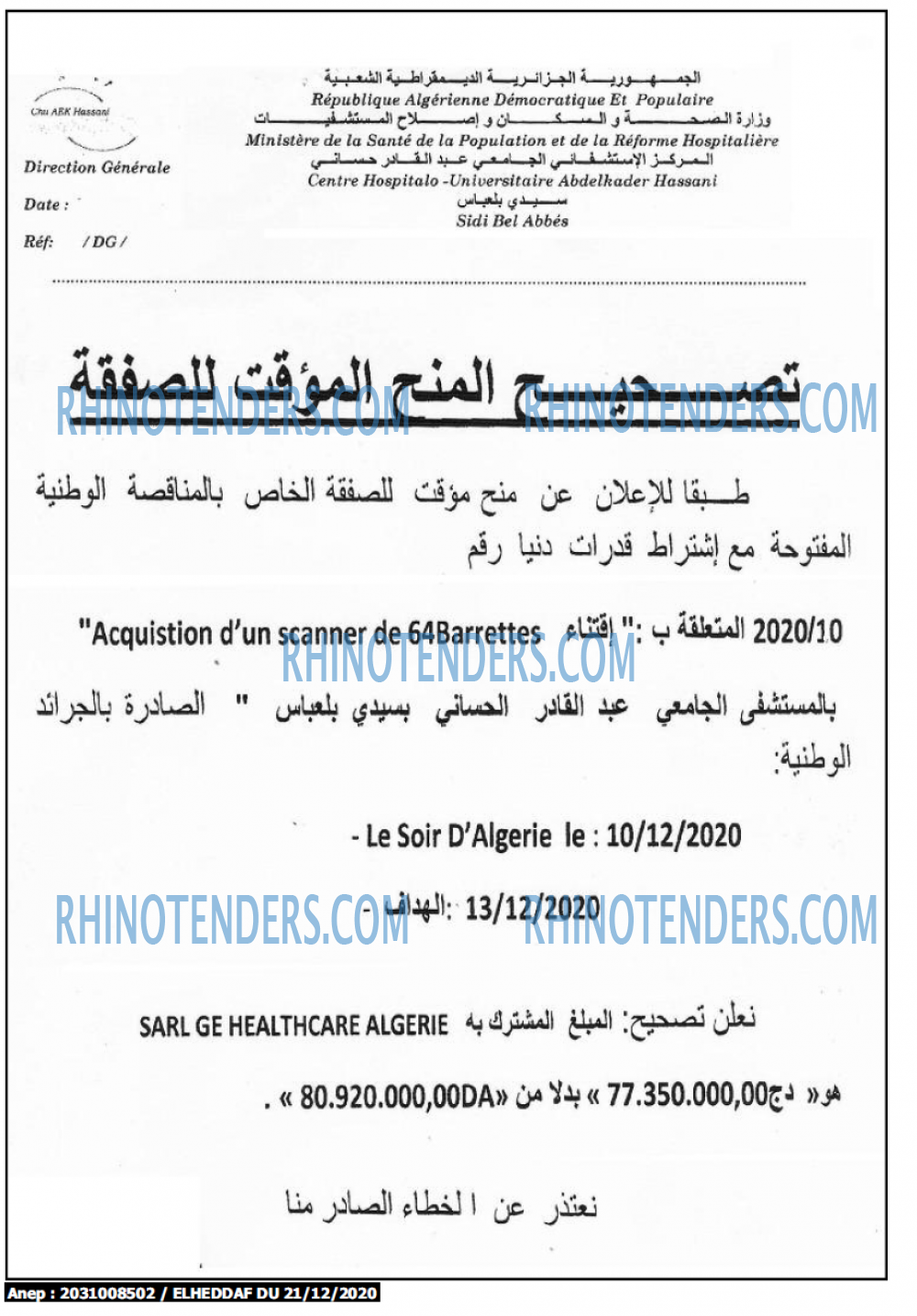 El Heddaf