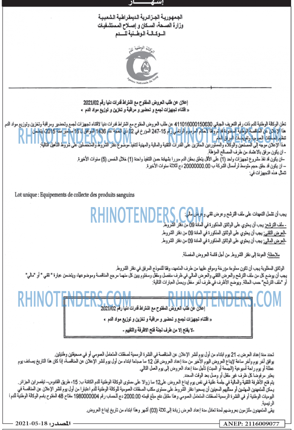 Masdar