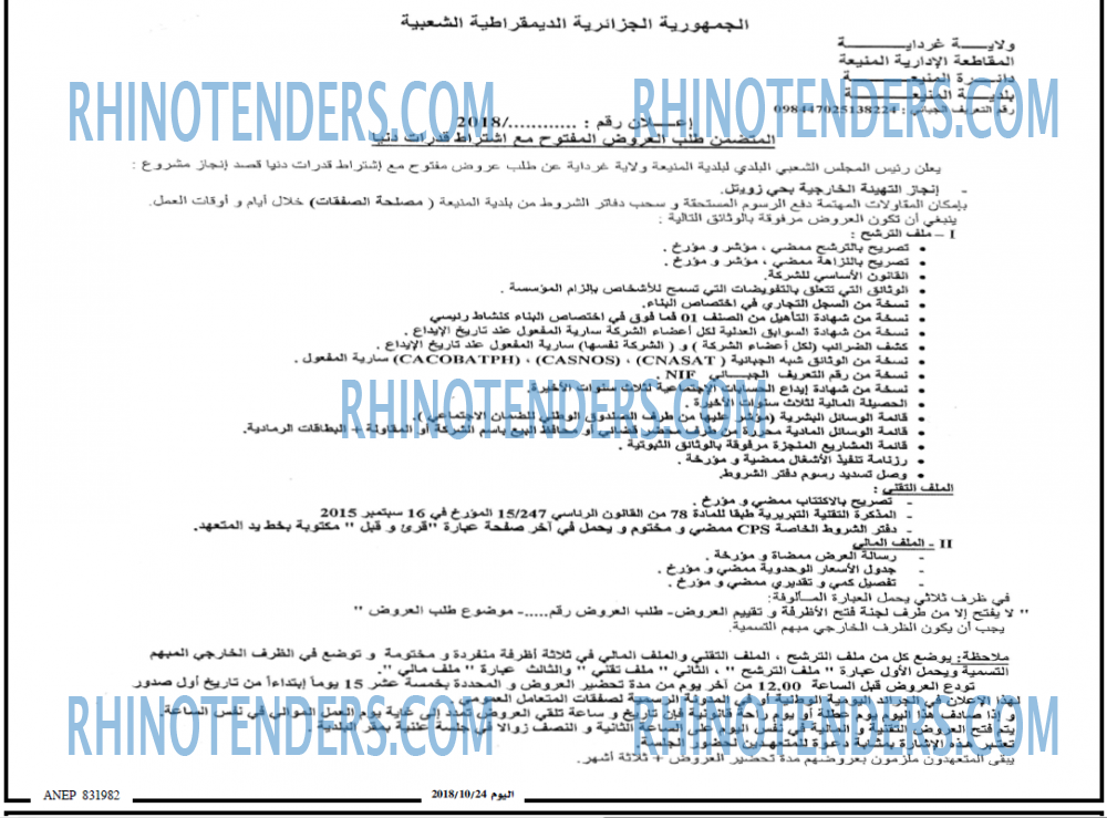 اخبار اليوم
