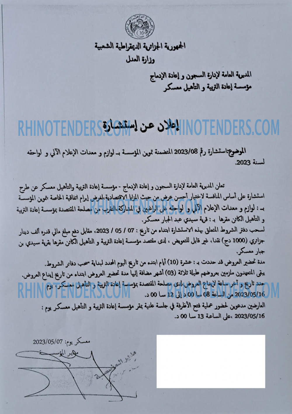 Rhinotenders