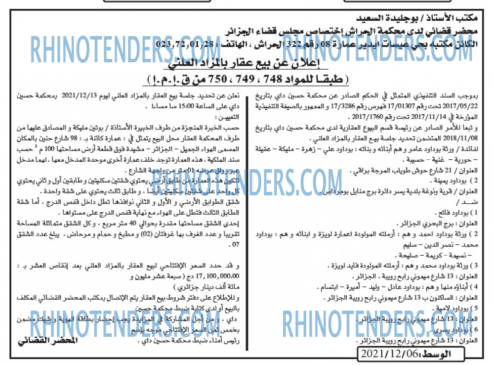 AL WASAT