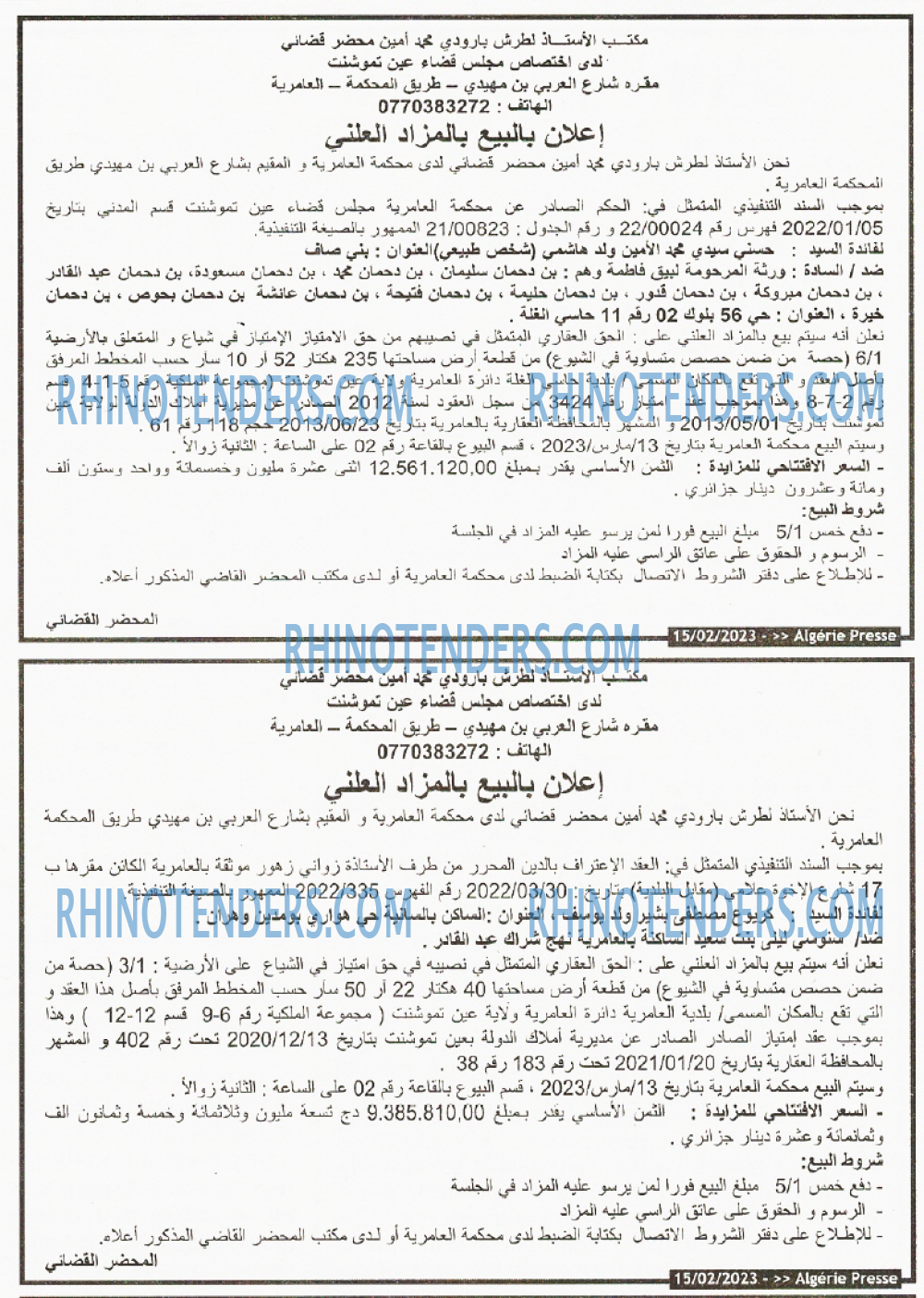 ALGERIE PRESSE