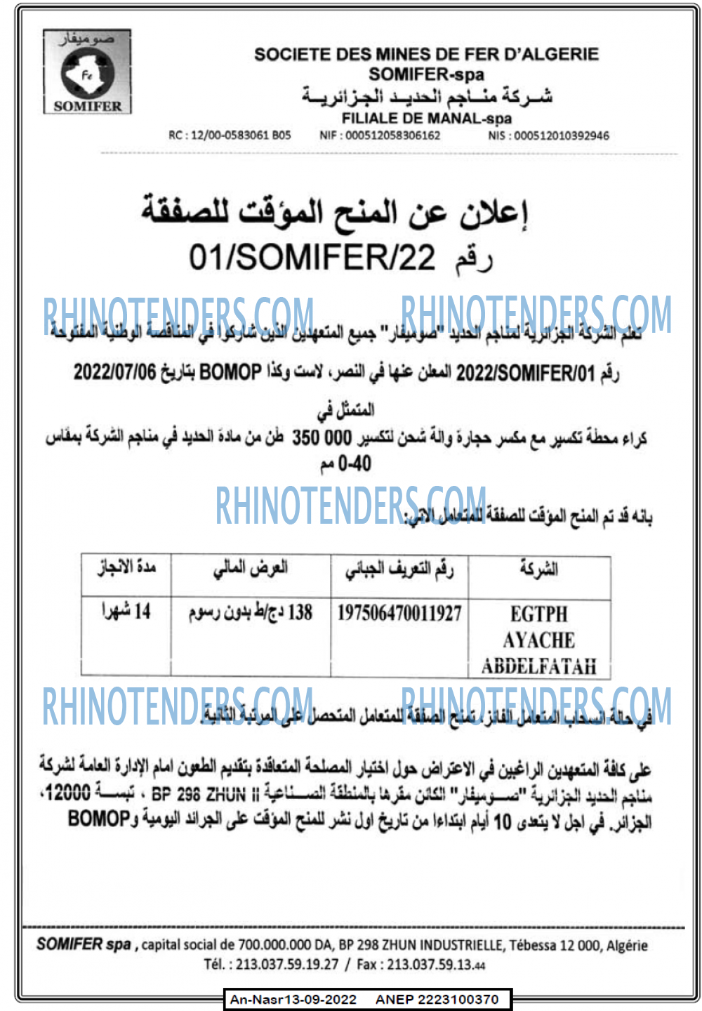 AN-NASR