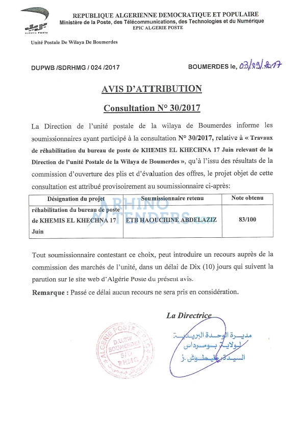 Algérie Poste