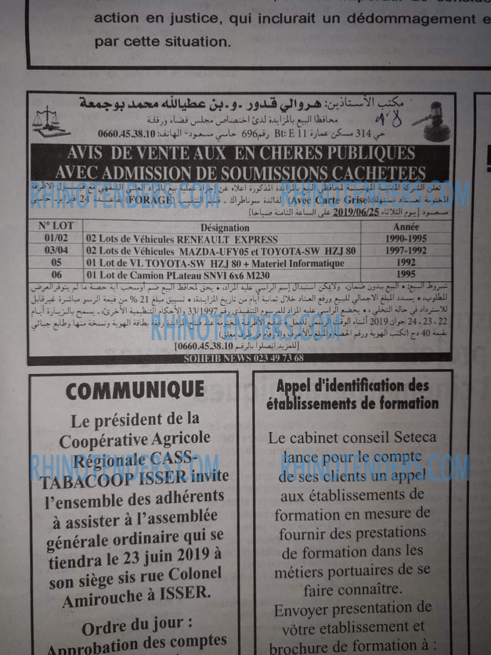EL KHABAR