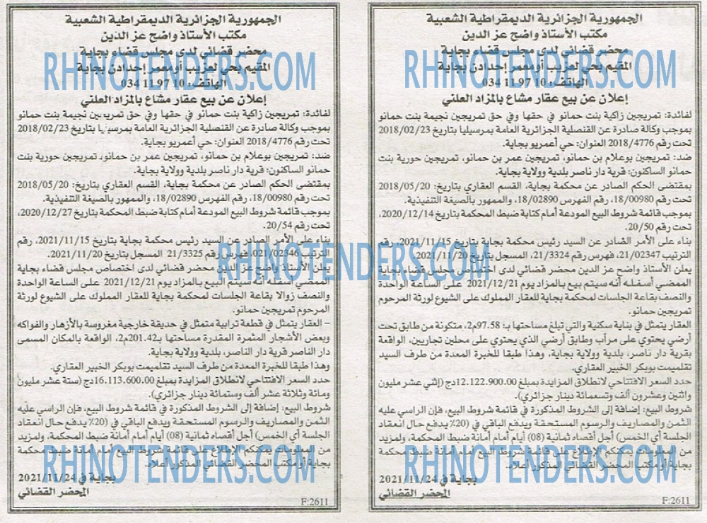 EL KHABAR