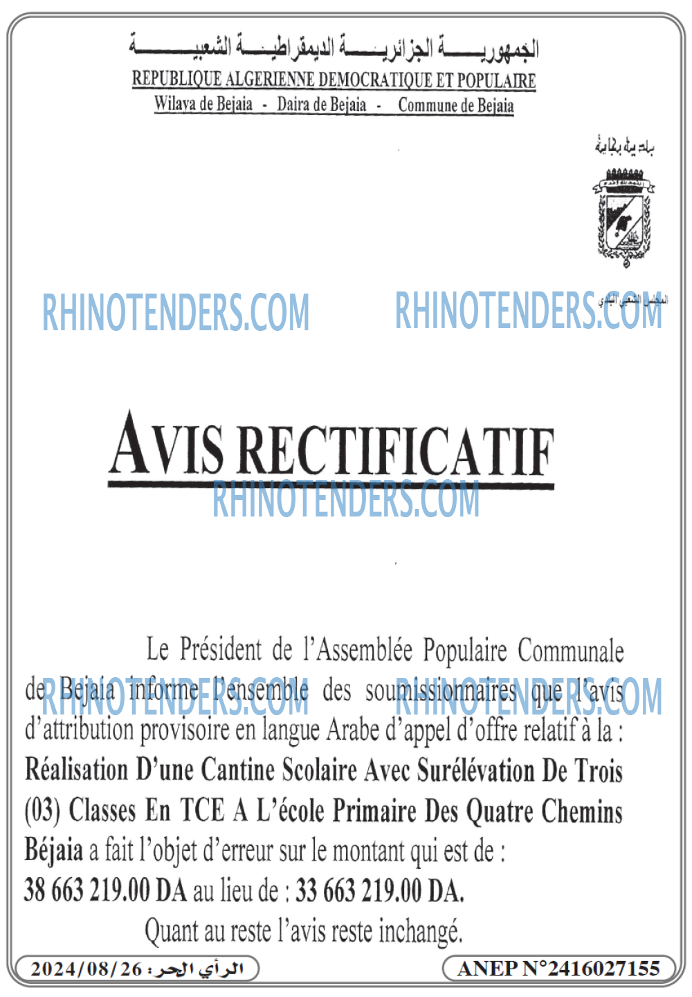 Autres