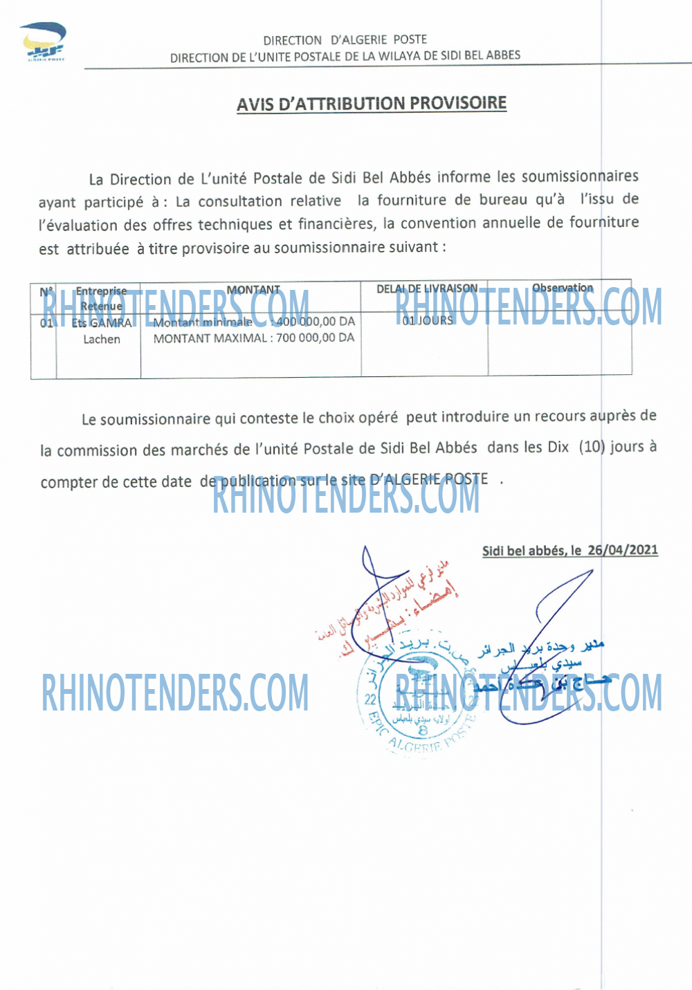 Algérie Poste