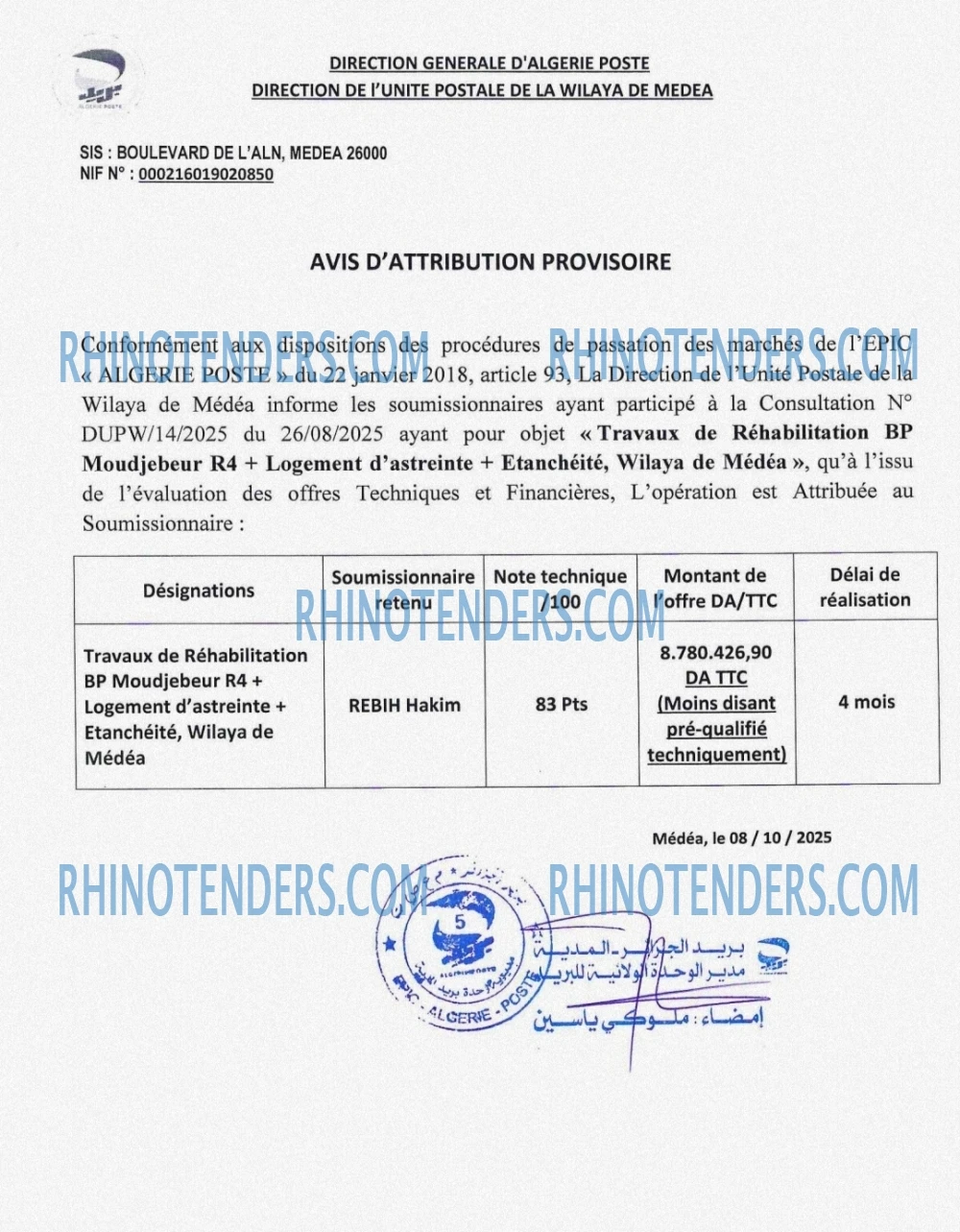 Rhinotenders