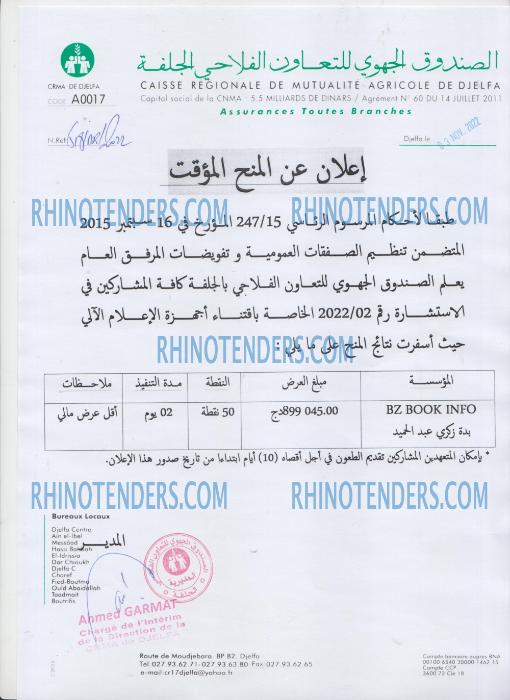 Rhinotenders