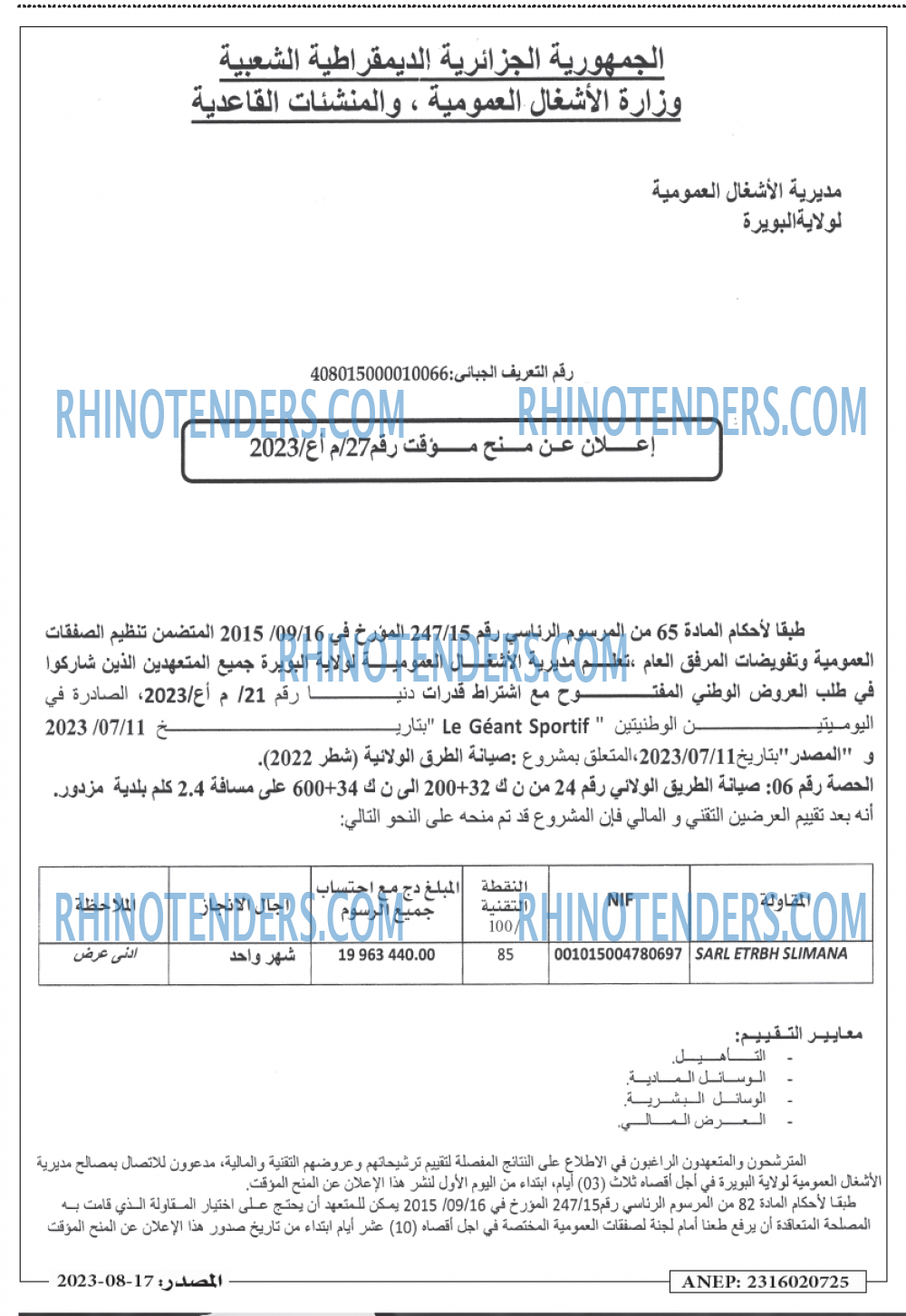 Masdar