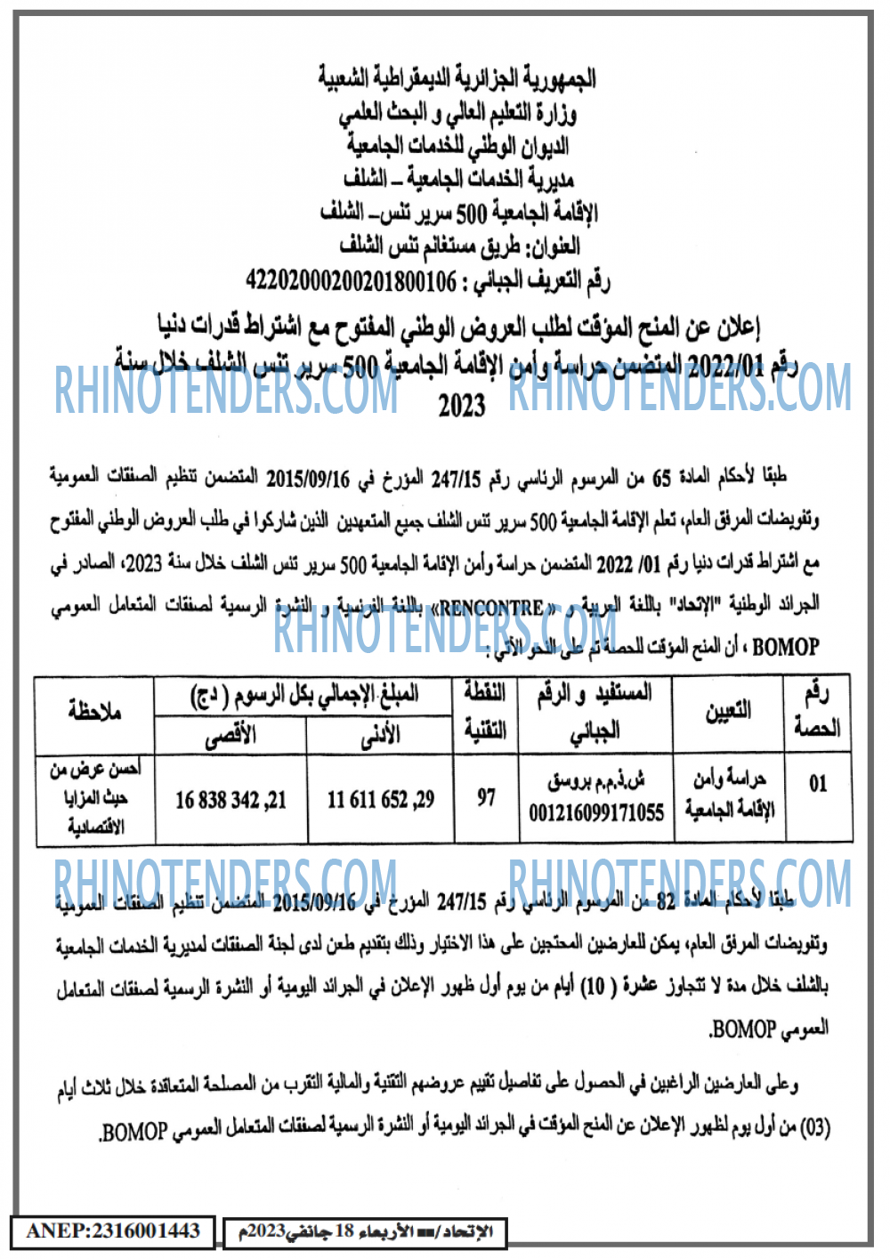 EL ITIHAD