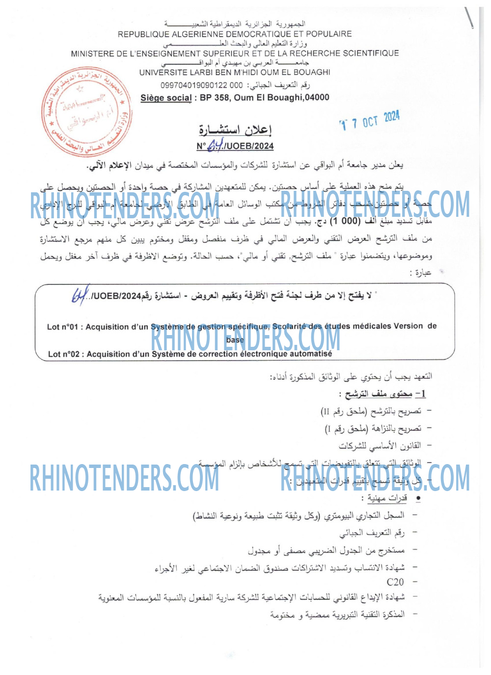 Rhinotenders