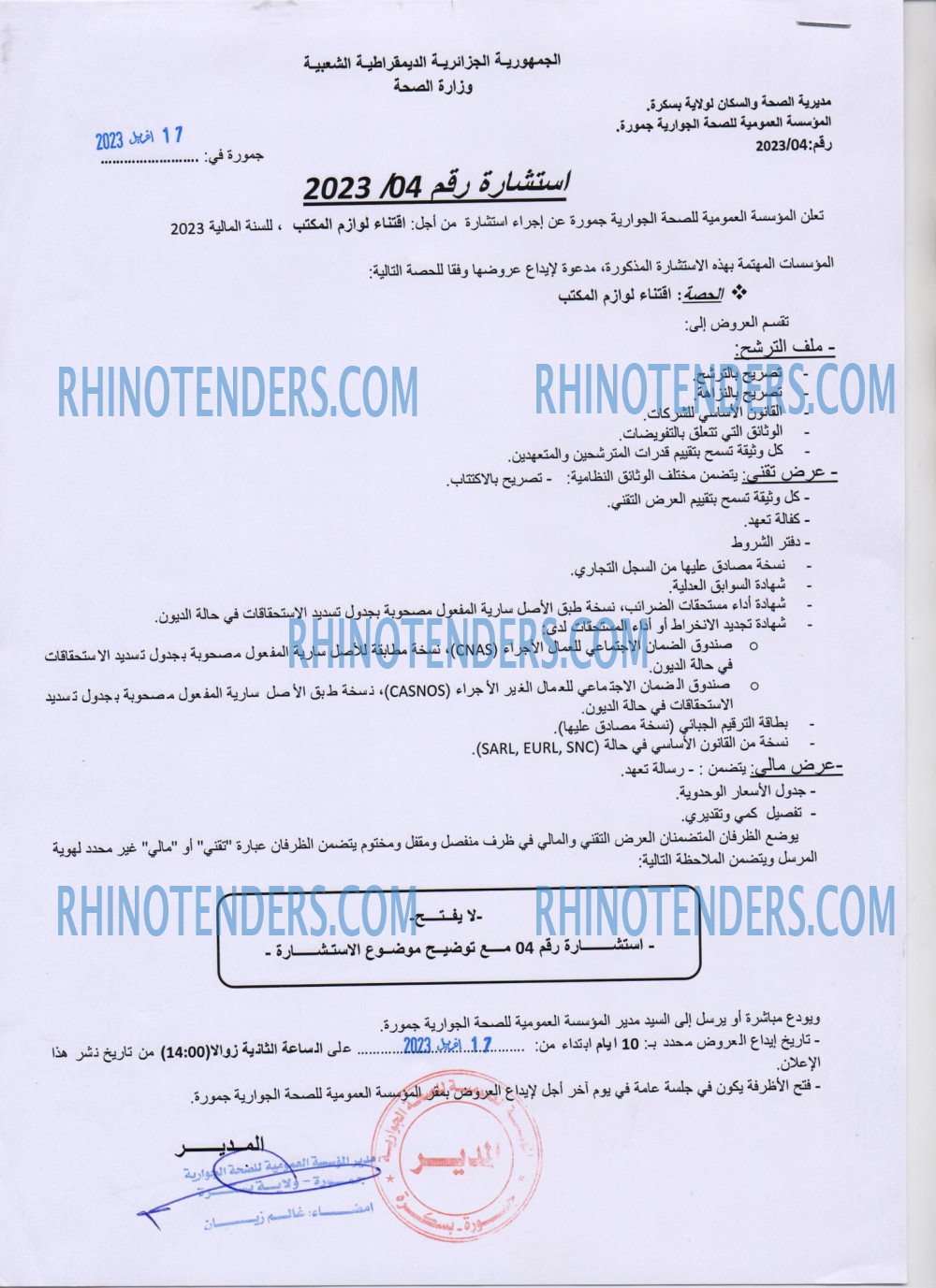 Rhinotenders