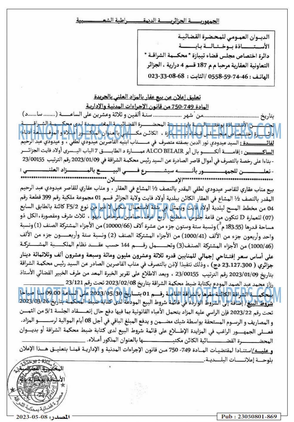 Masdar