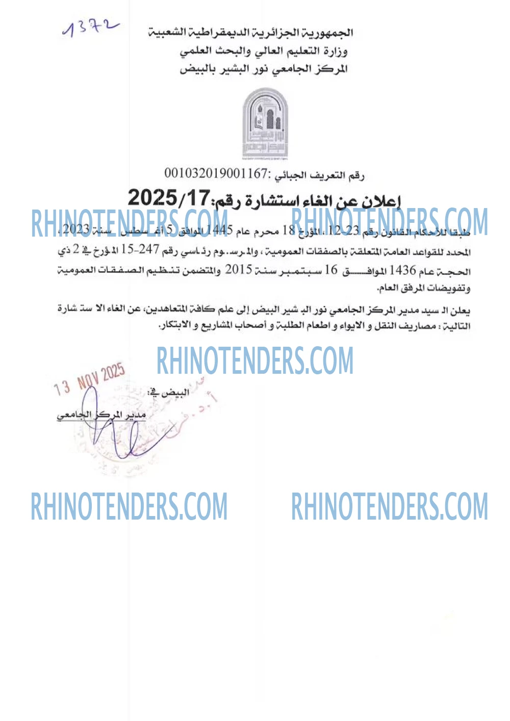 Rhinotenders