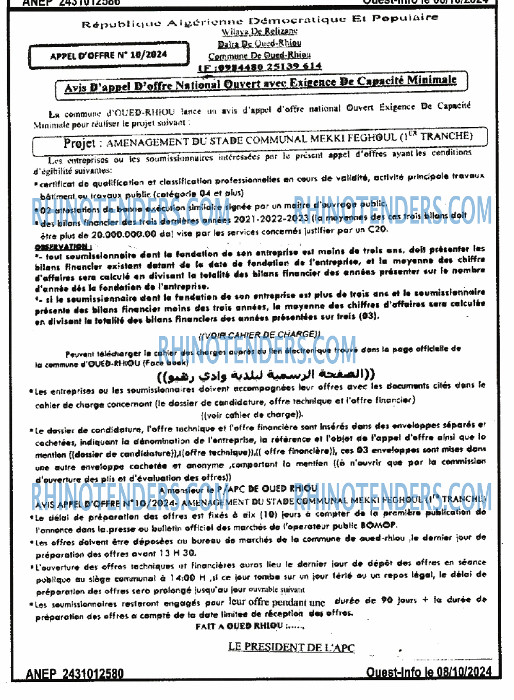 OUEST INFO