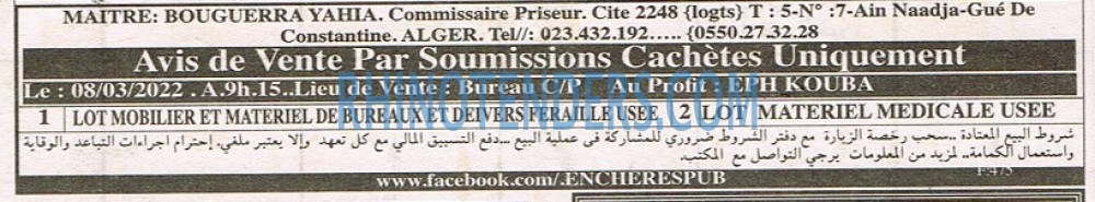 EL KHABAR