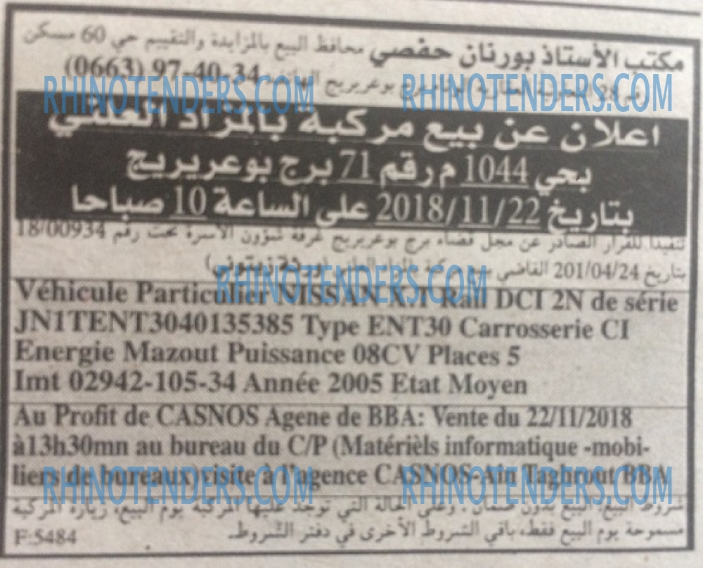 EL KHABAR