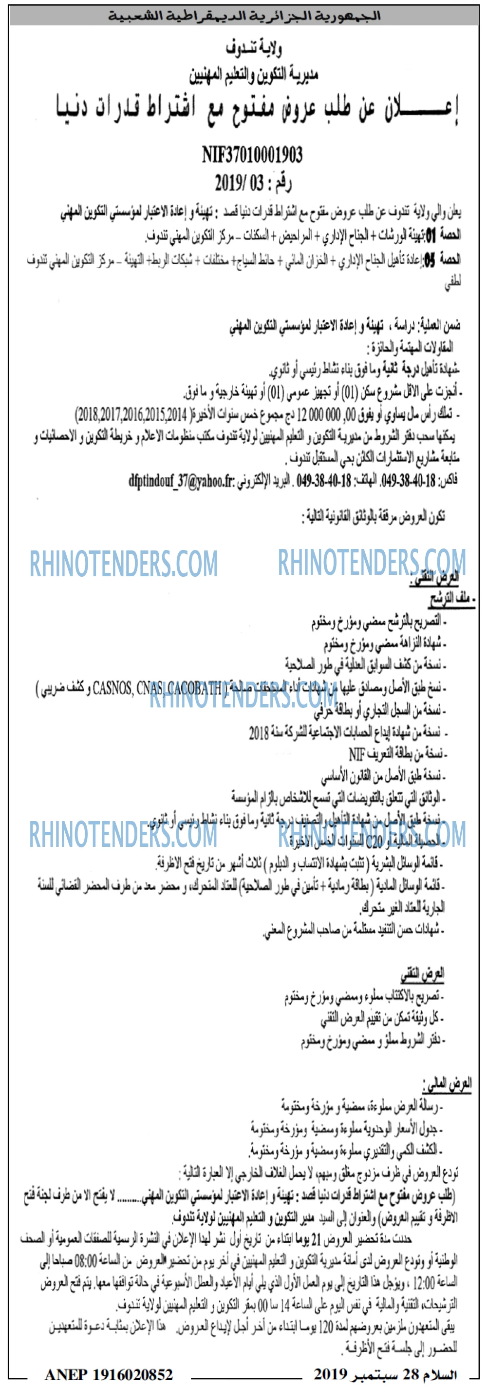 السلام
