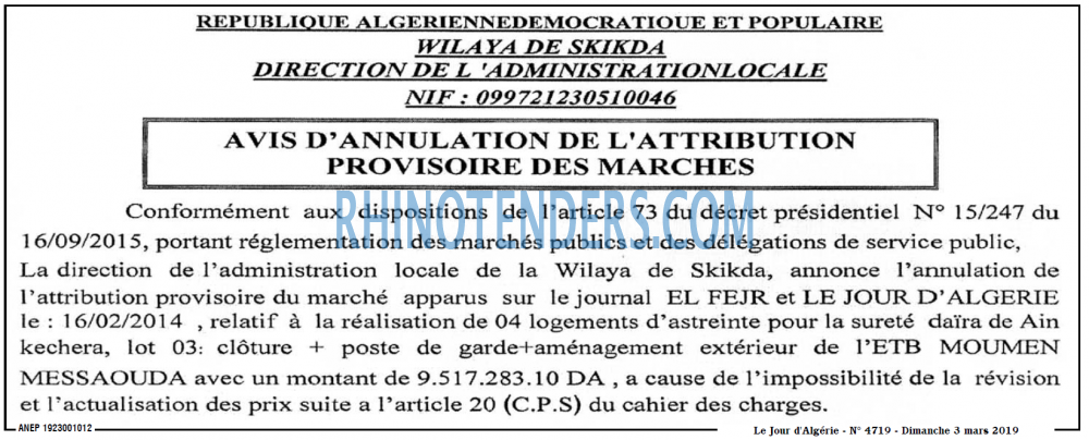Le Jour d'Algérie