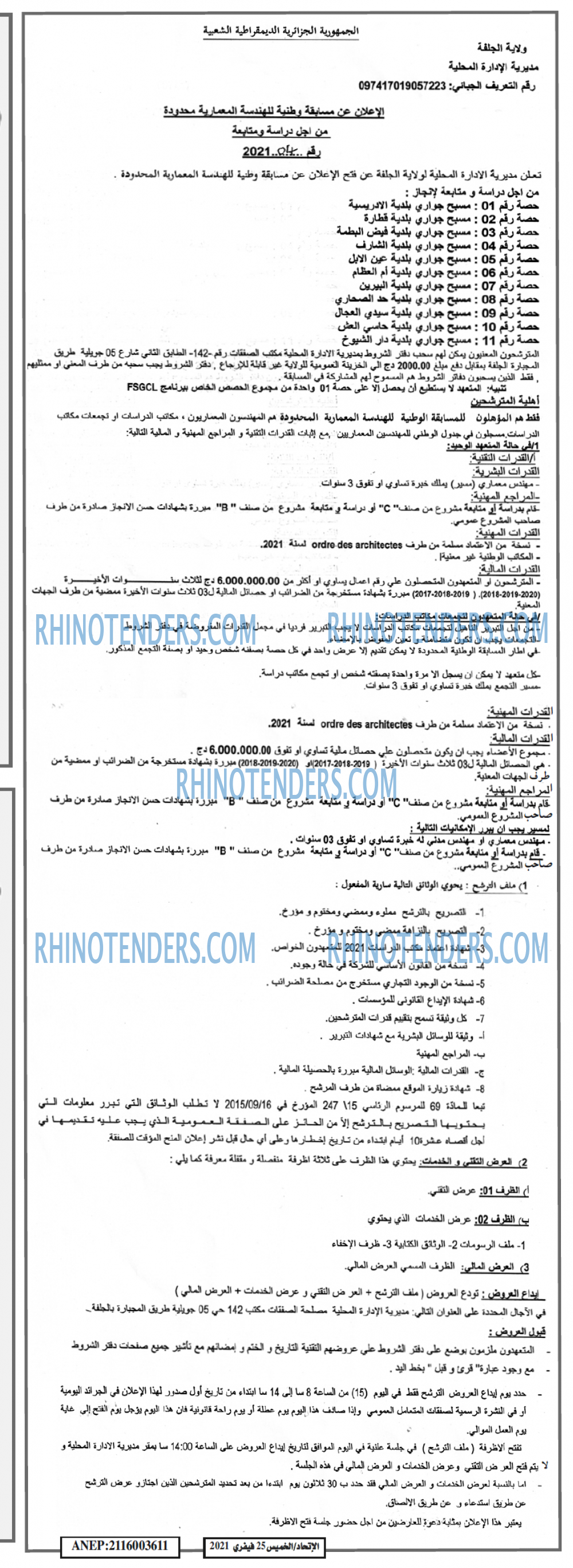 EL ITIHAD