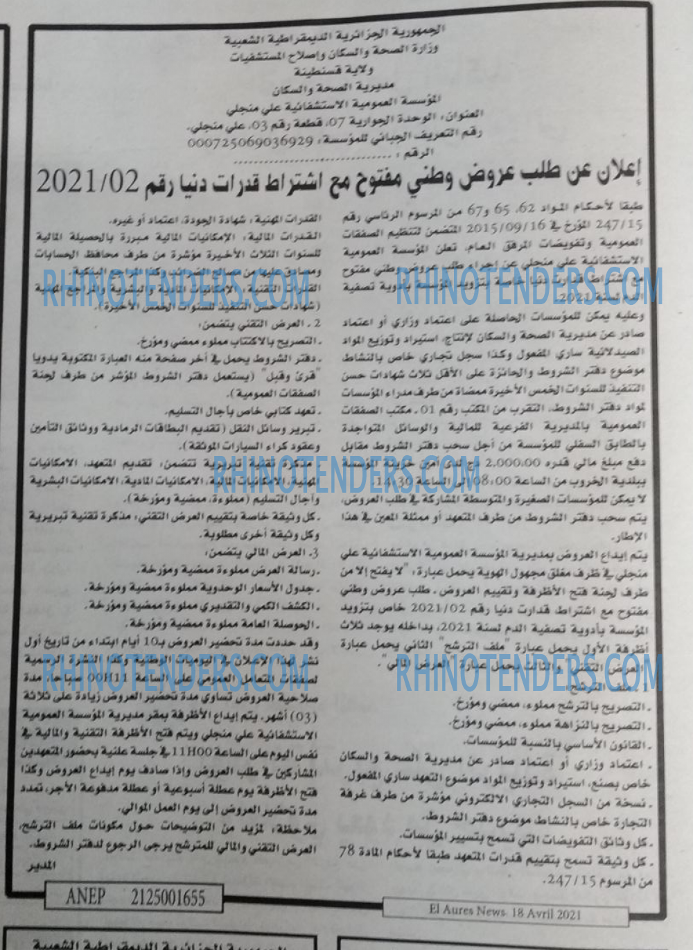 Aurès News