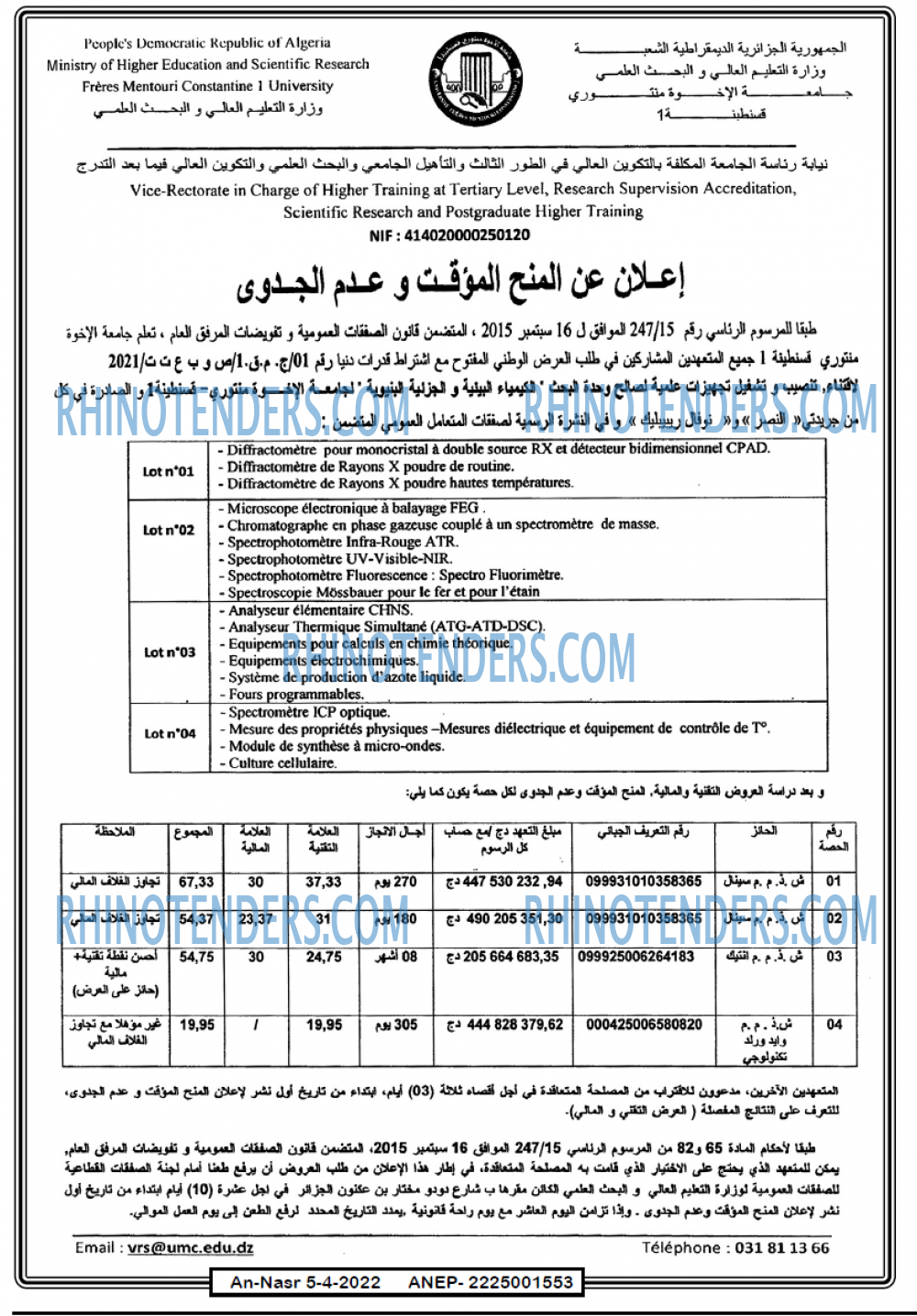 AN-NASR