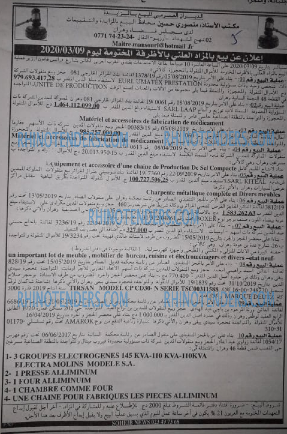 EL KHABAR