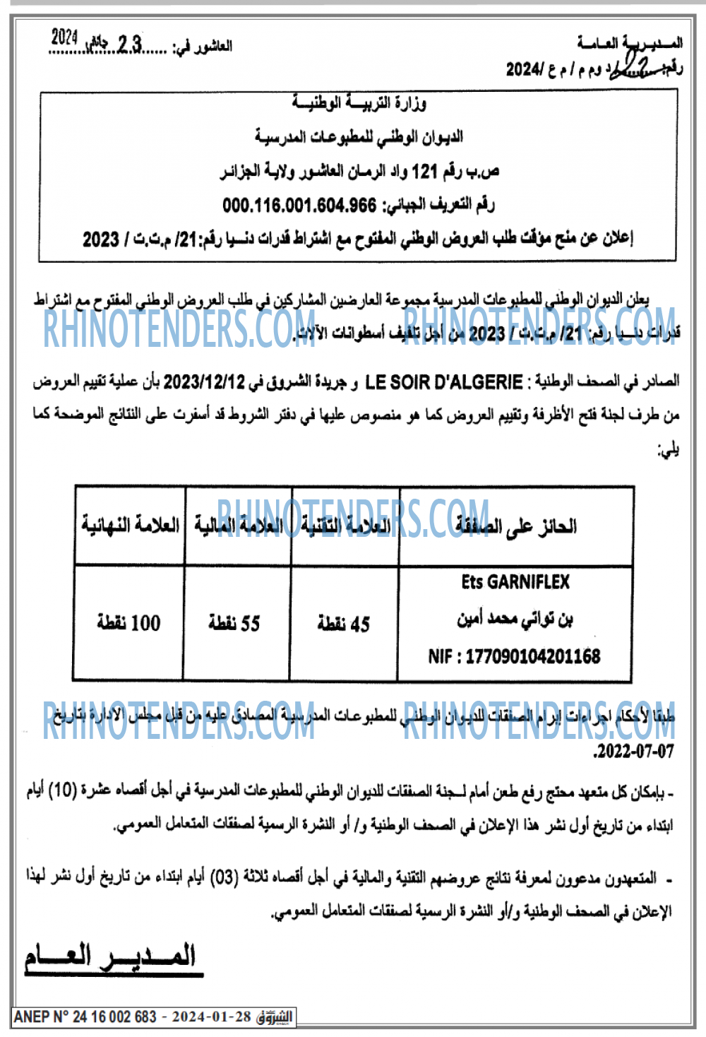 Echourouk