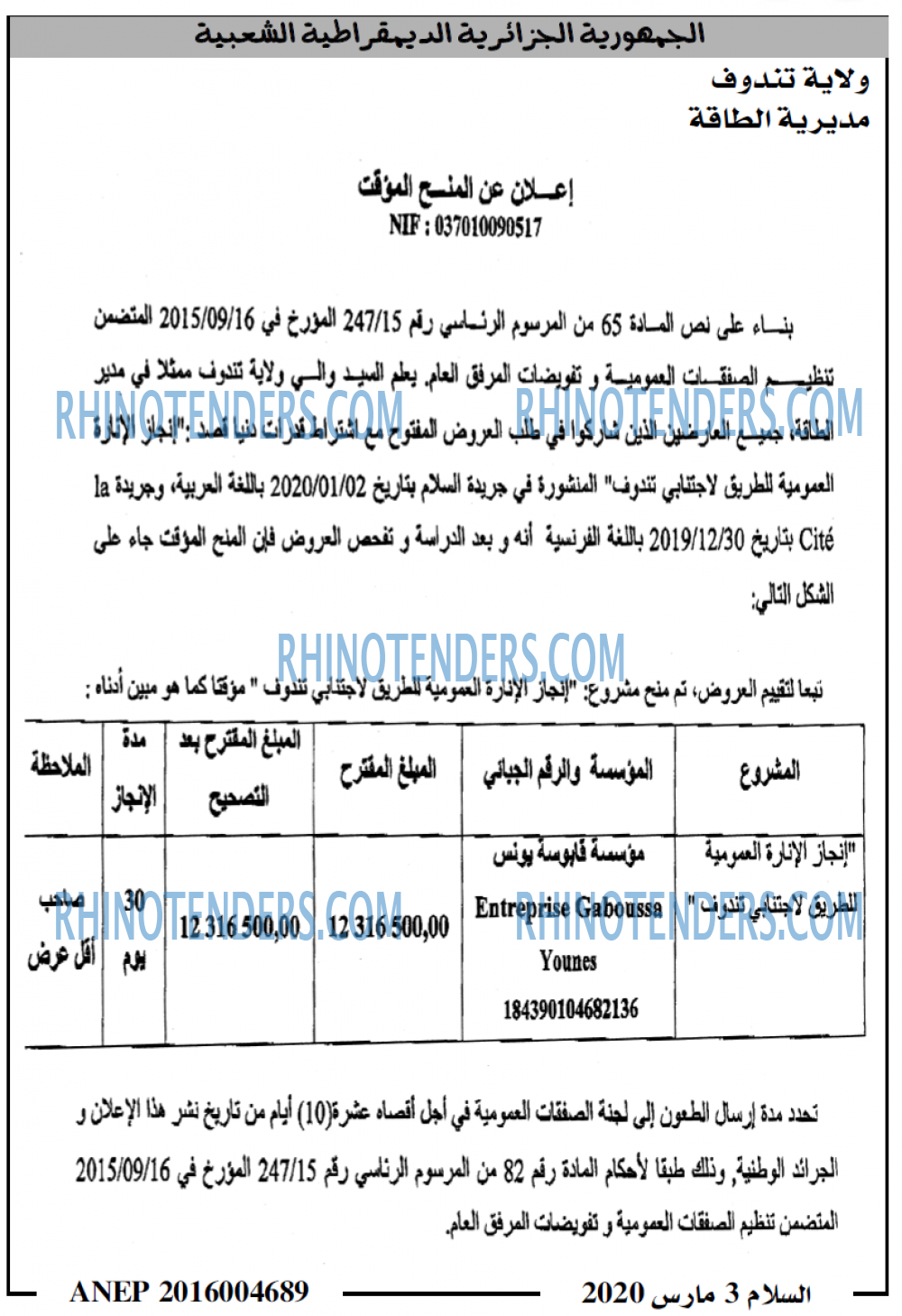 السلام