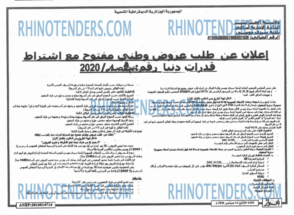الحوار