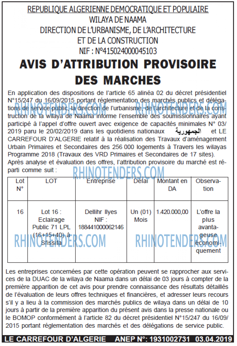 Le Carrefour d'Algérie