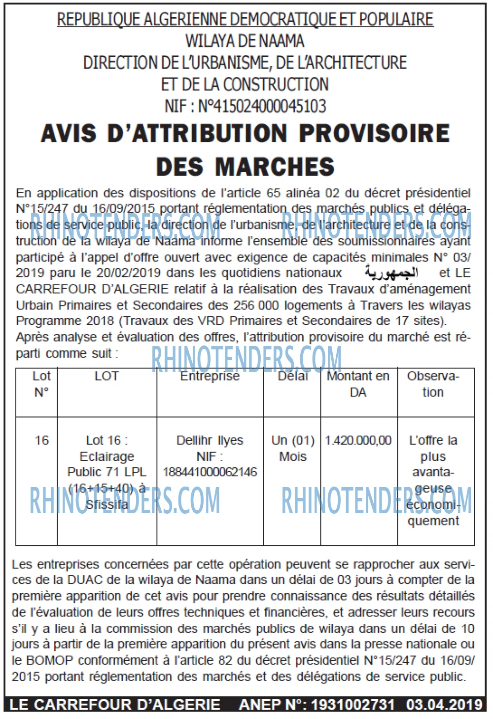 Le Carrefour d'Algérie