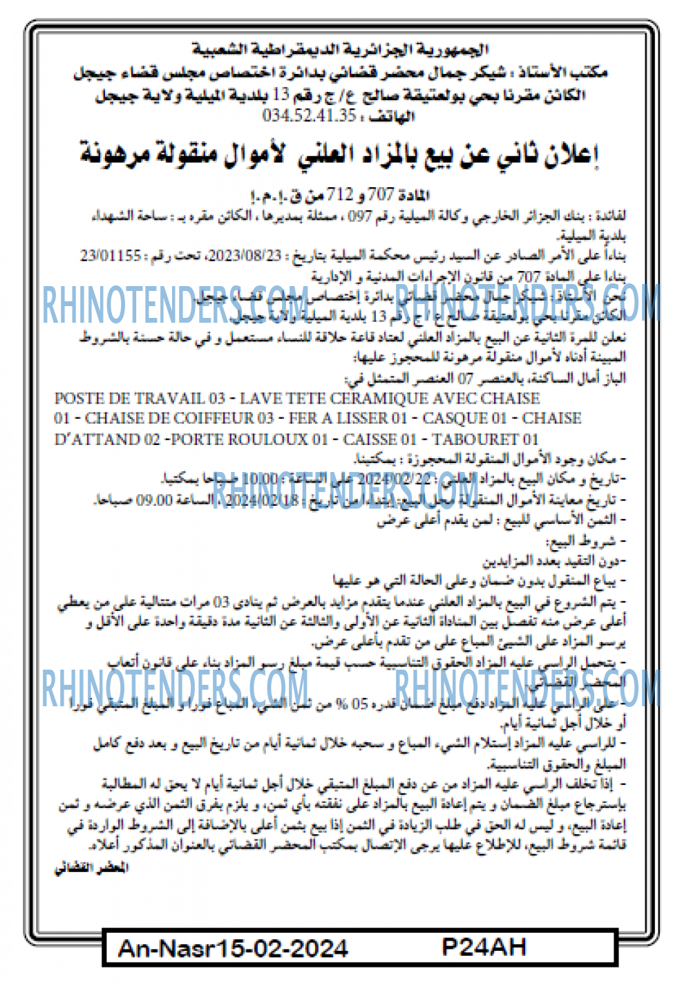 AN-NASR