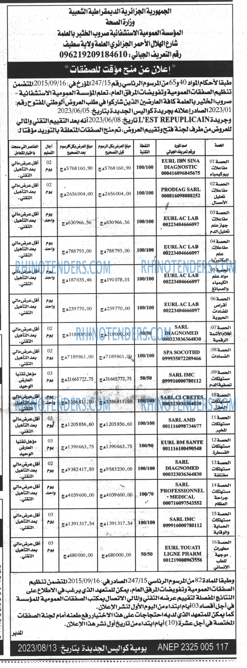 كواليس
