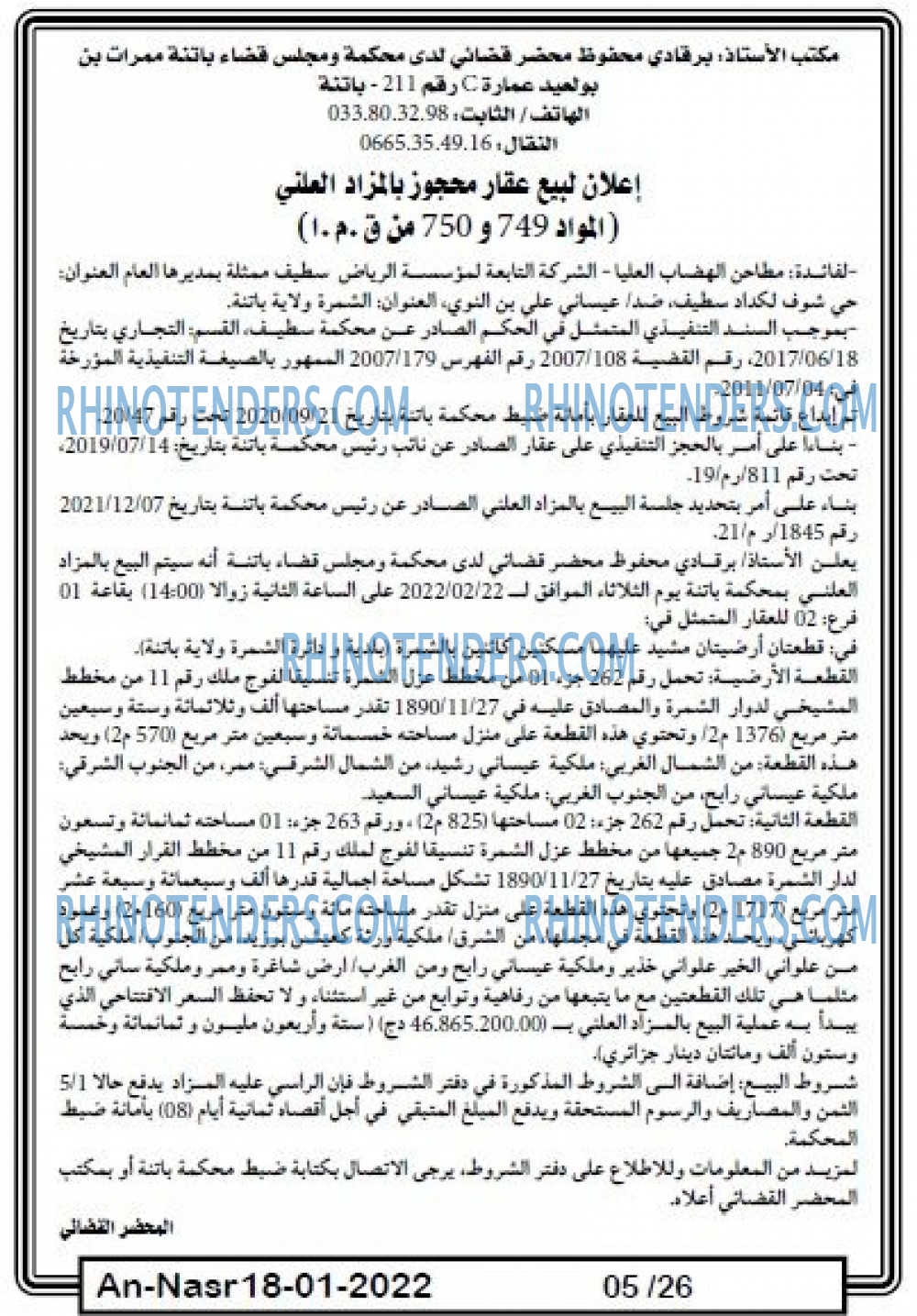 AN-NASR