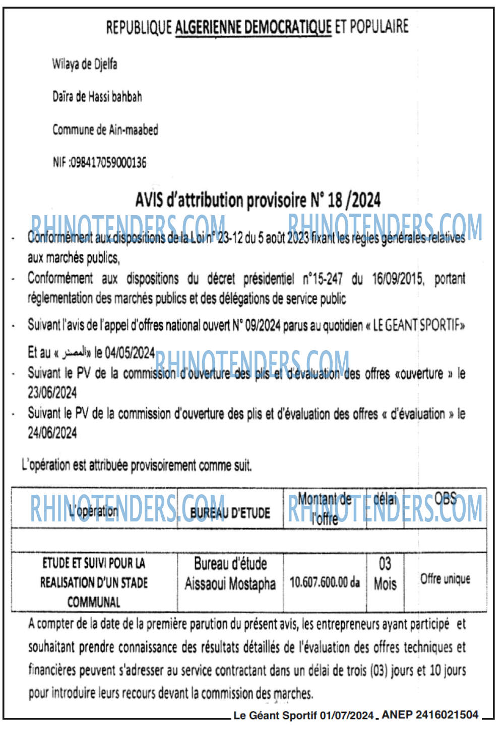 le geant sportif