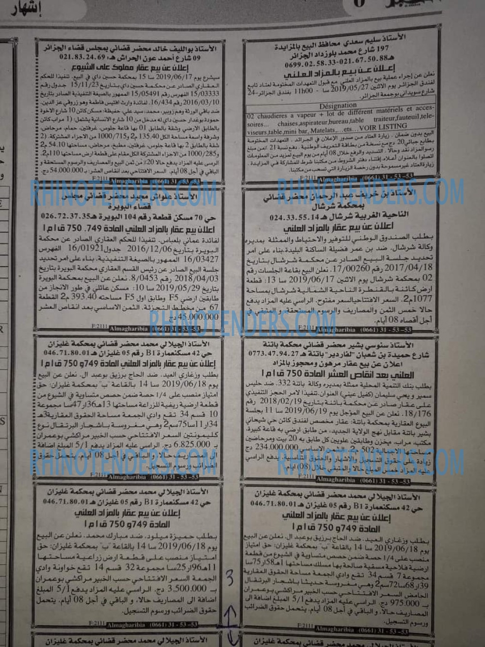 EL KHABAR