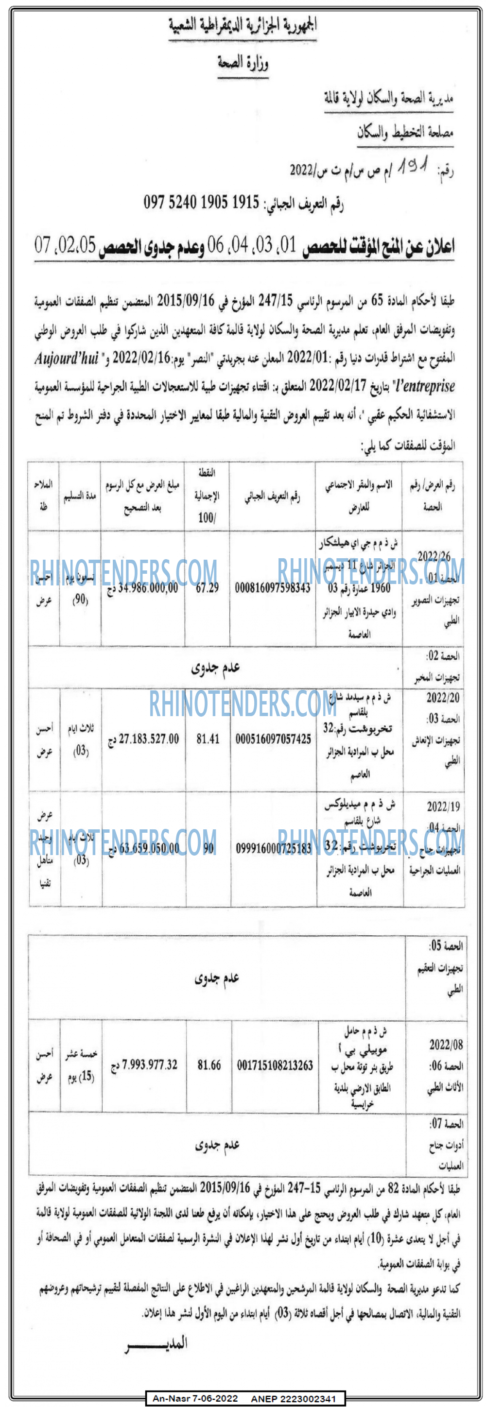 AN-NASR