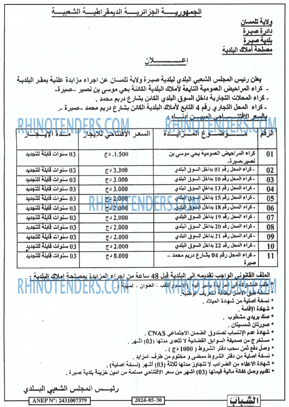 Chabab