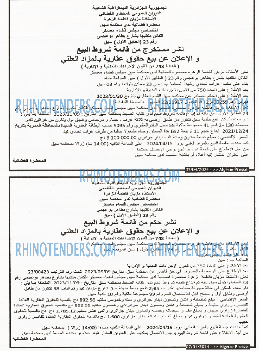 ALGERIE PRESSE