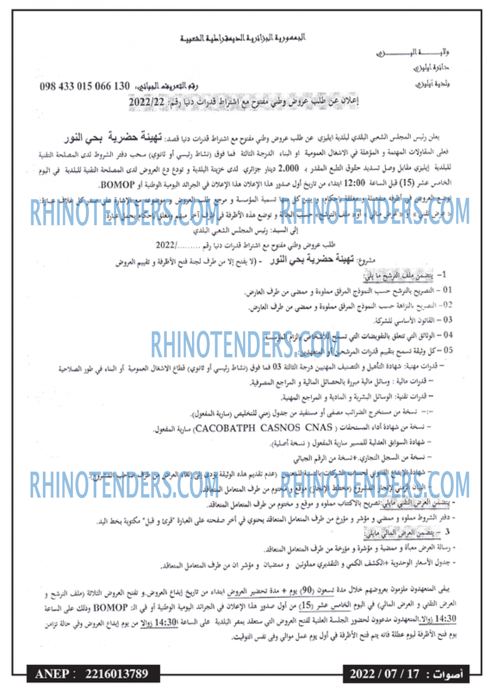 AL WASAT