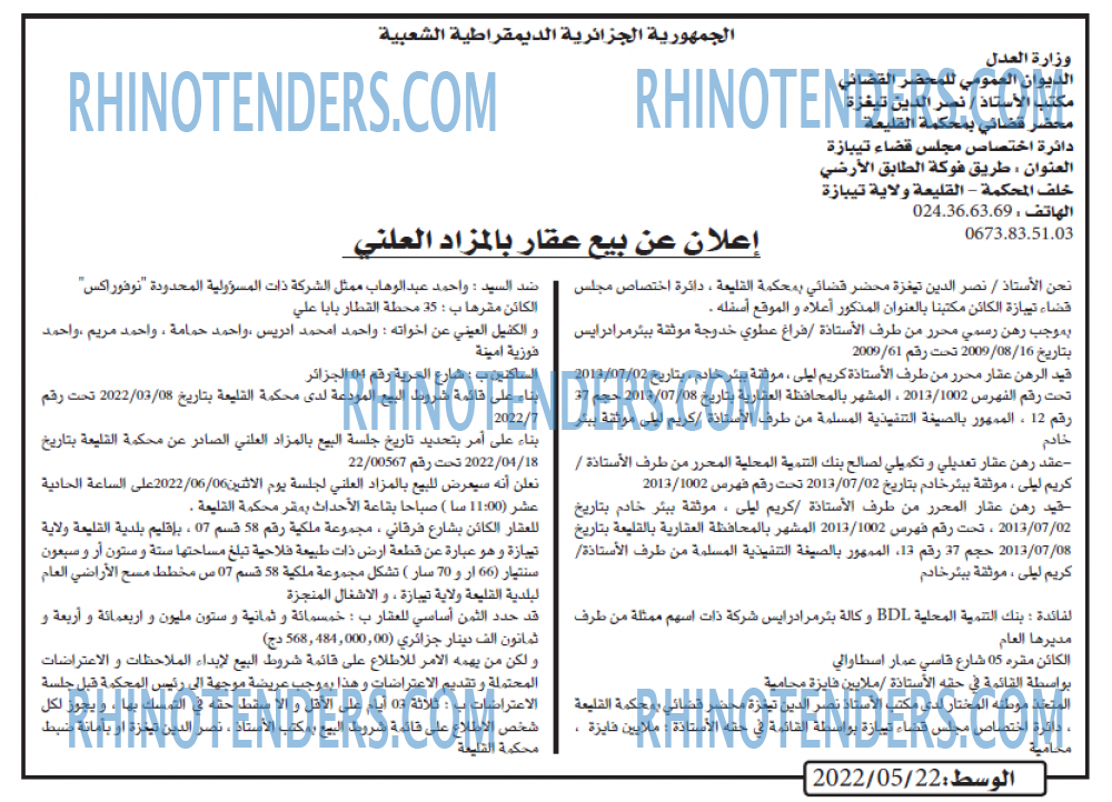 AL WASAT