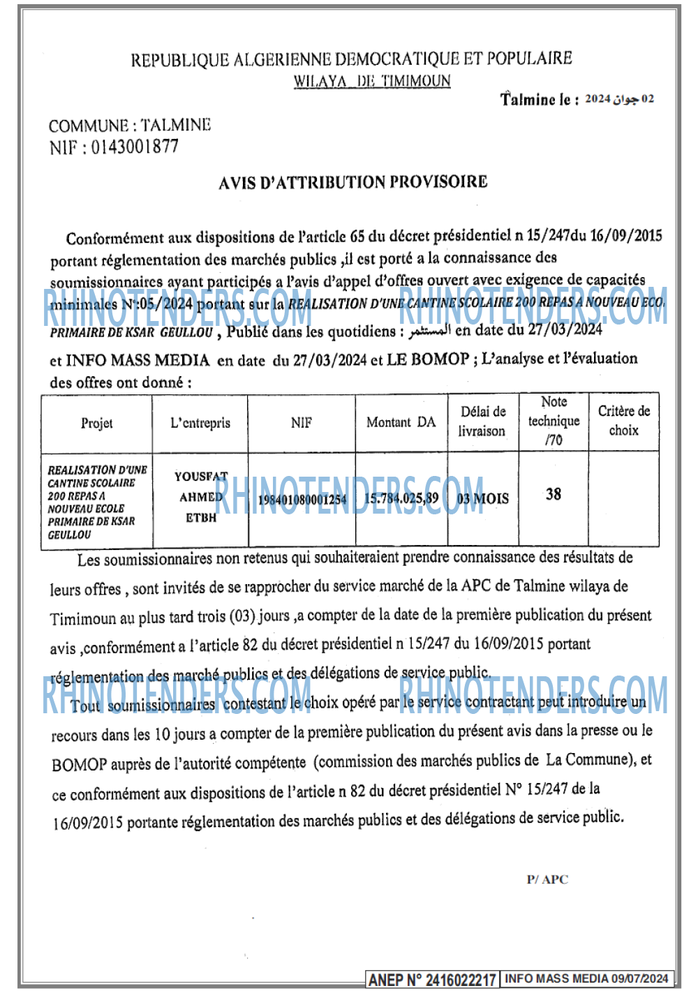Infos Mass Media