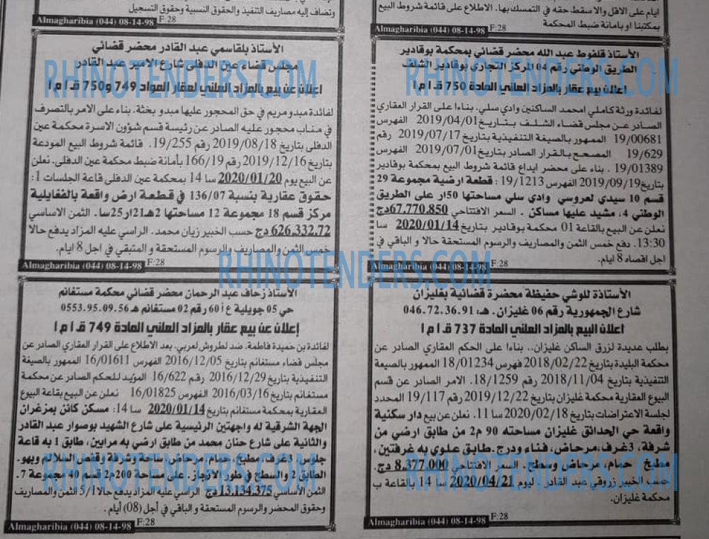 EL KHABAR